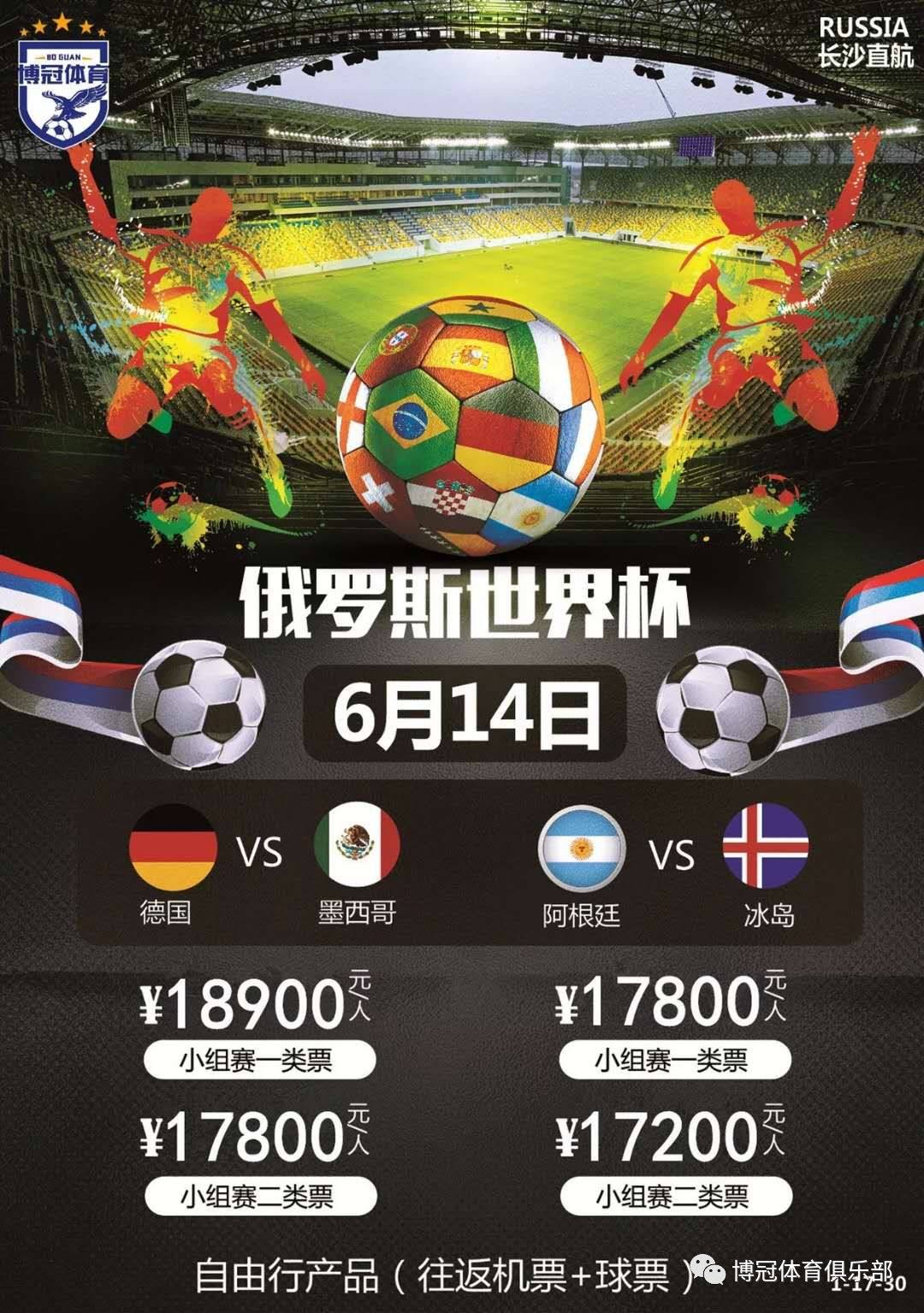 以上述