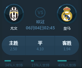 烈的对战