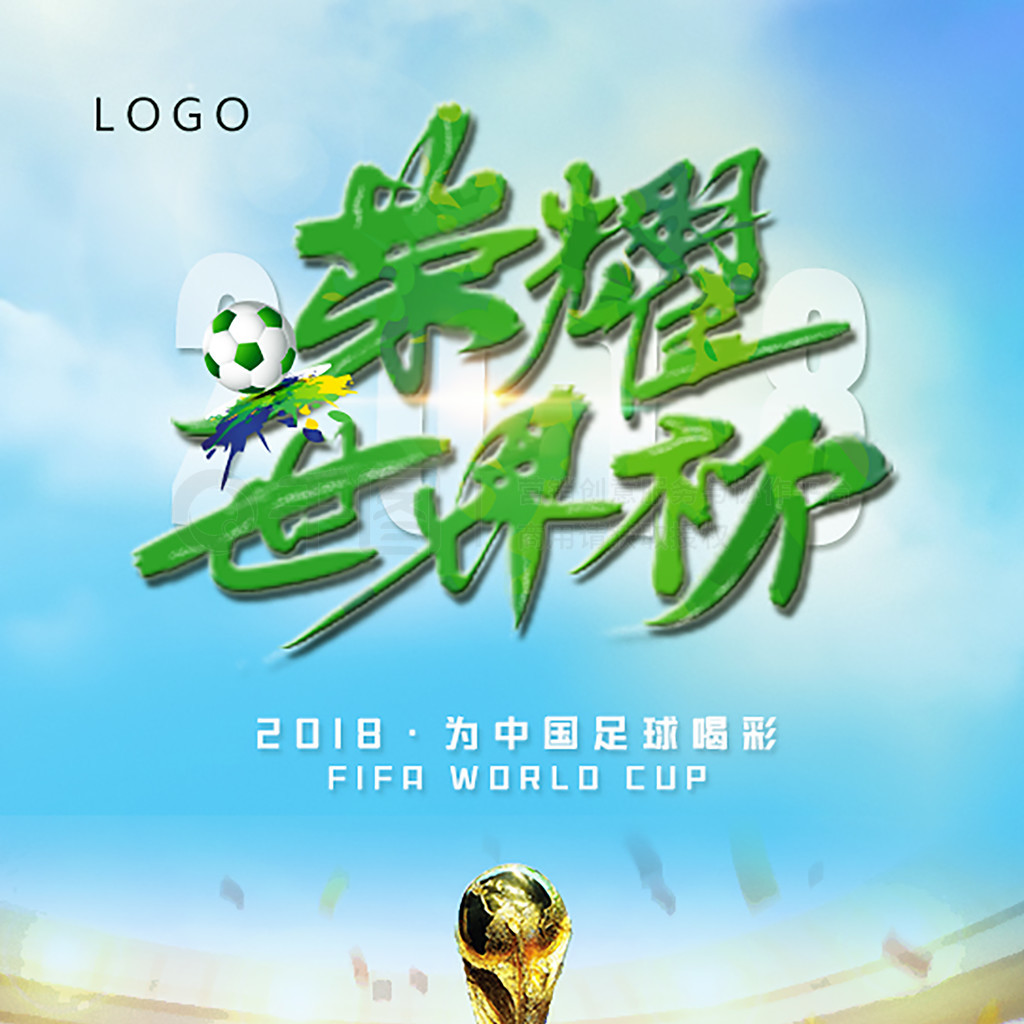 出色的頭