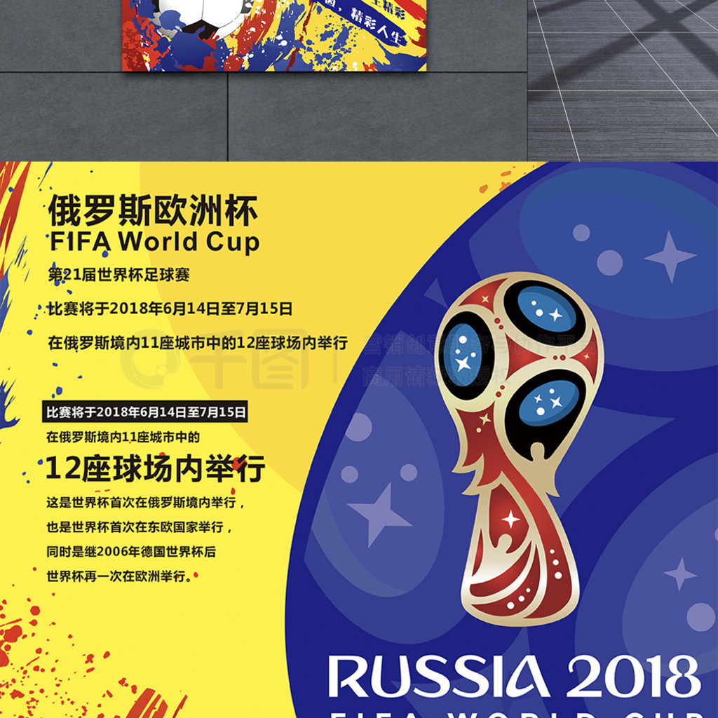 揮逐步在