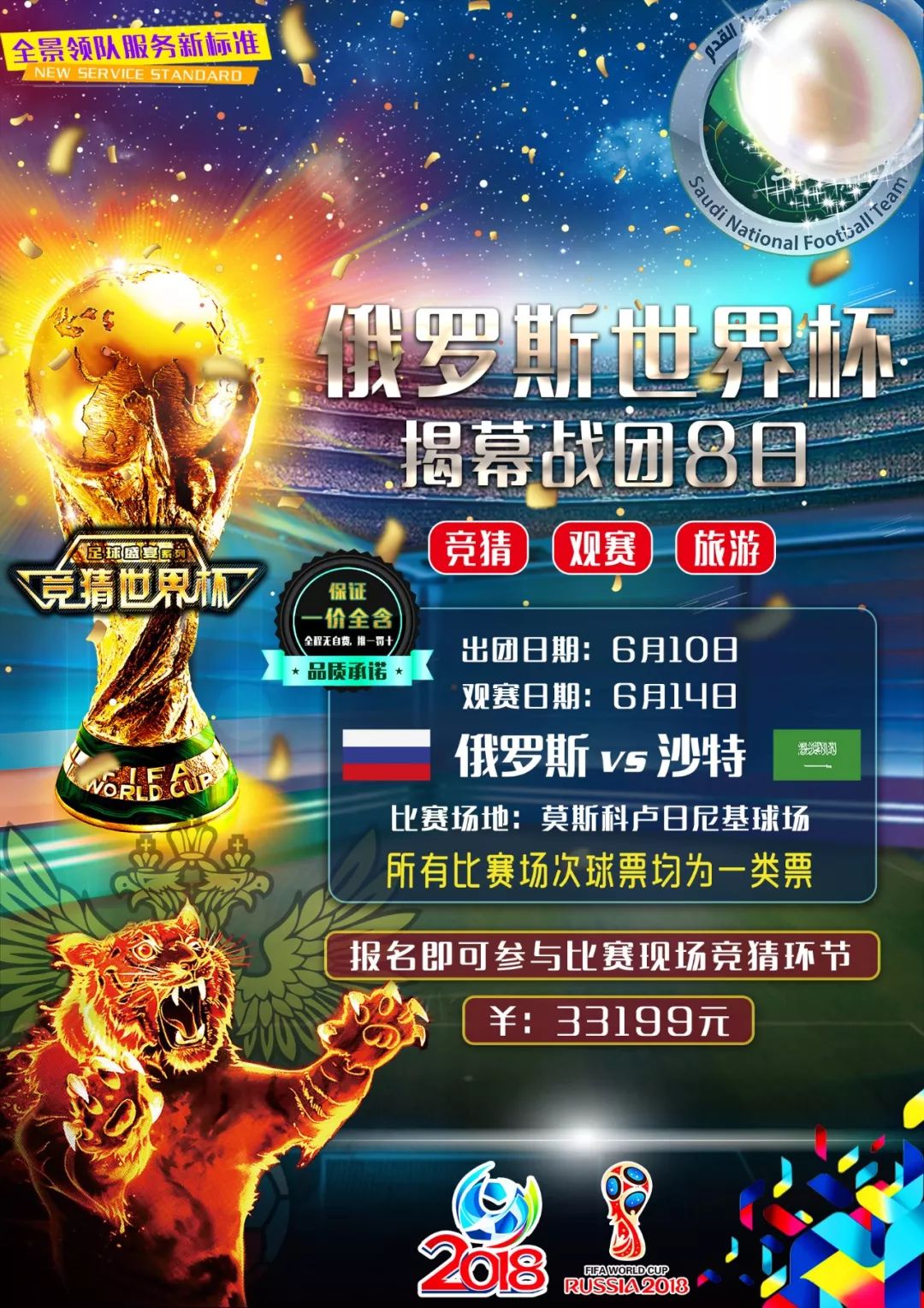的怒火