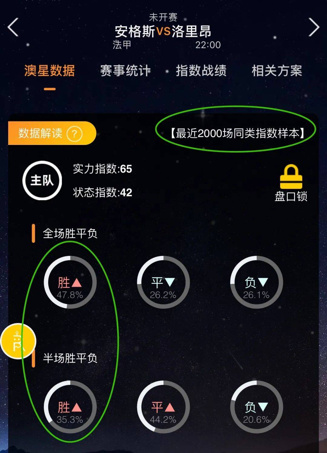对武磊
