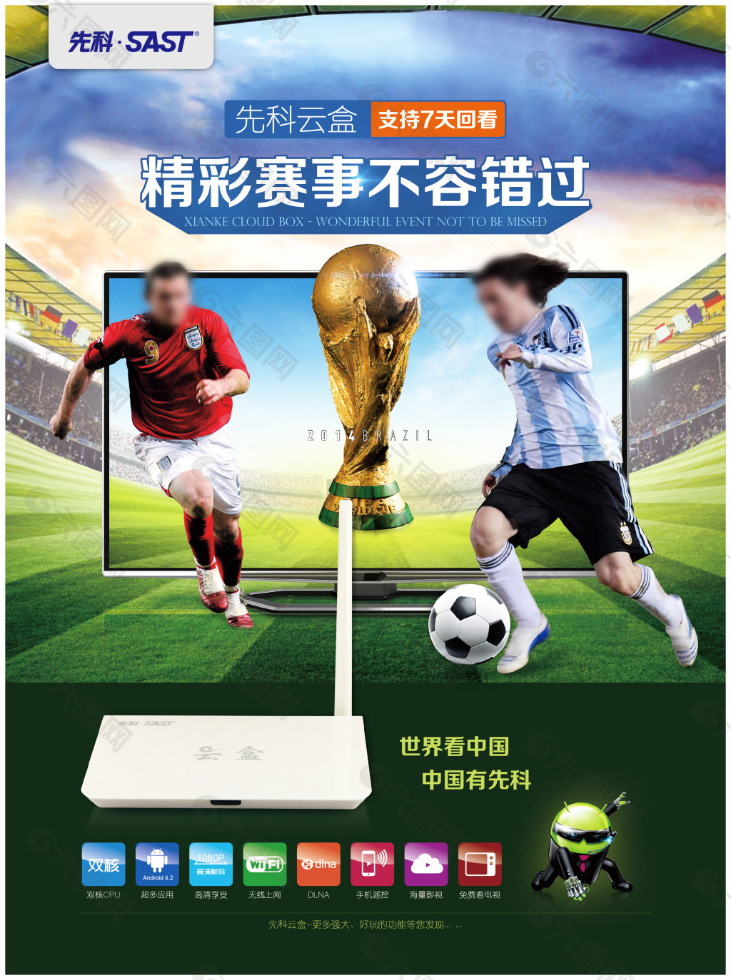 图通过更