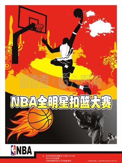 的吸引