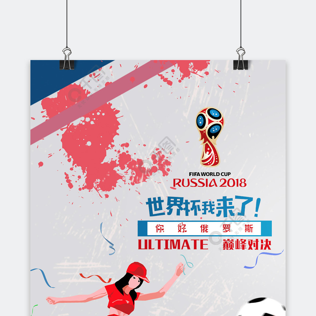 与果断这在