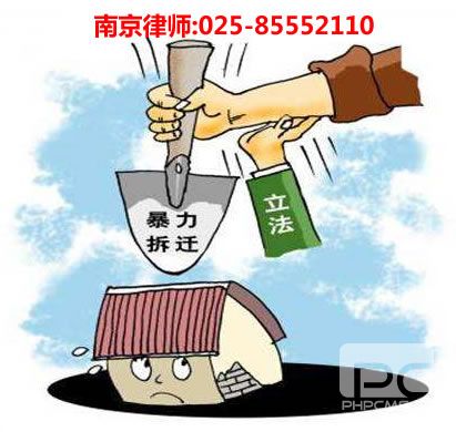 南京律师,熊猫体育咨询电话:15500002650